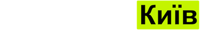 СПЕЦОДЯГ КИЇВ ЮА
